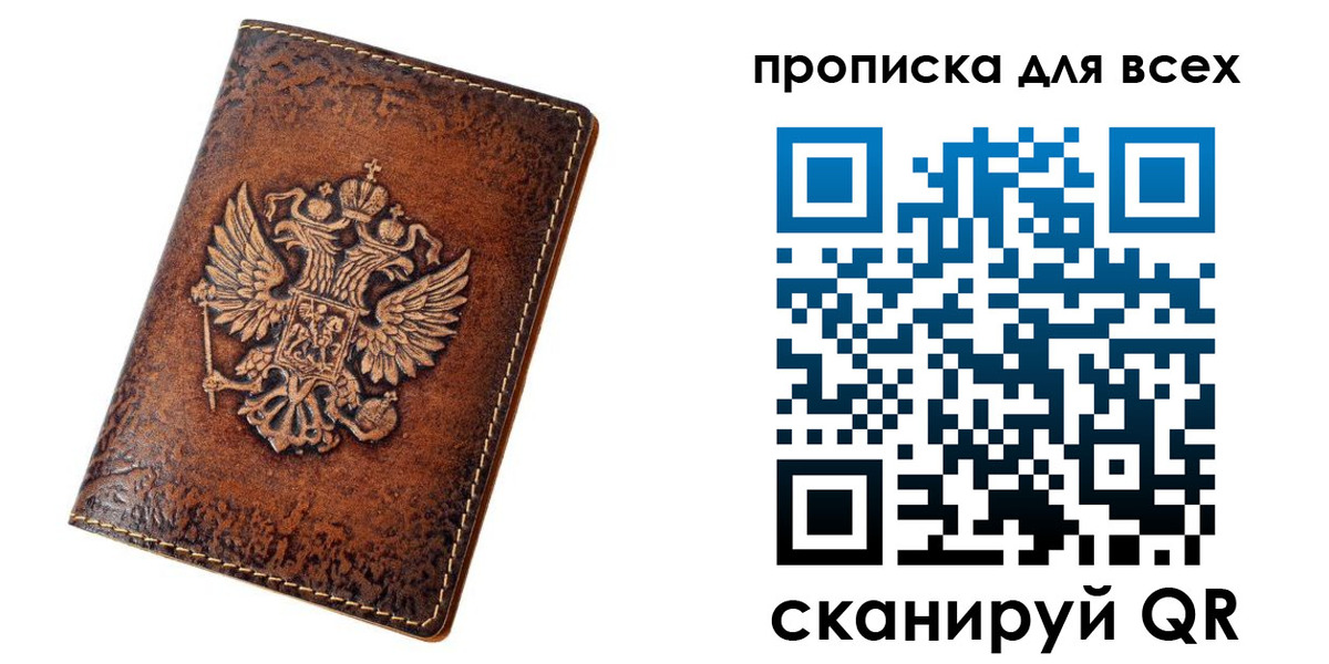 регистрация для школы в Балее